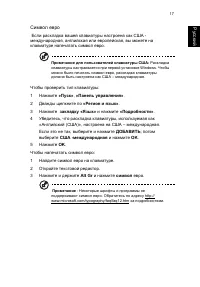 Страница 25