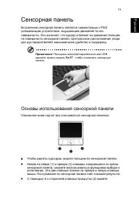 Страница 27