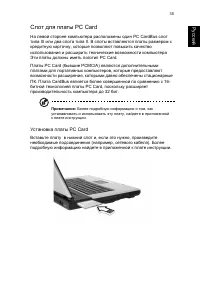 Страница 43