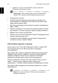 Страница 50