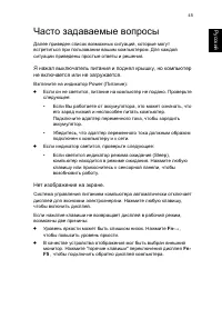 Страница 53