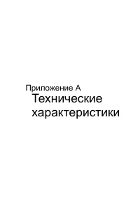 Страница 59
