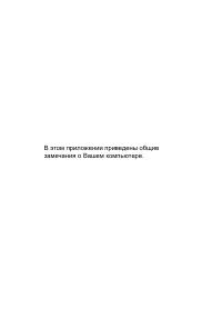 Страница 66