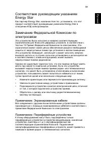 Страница 67