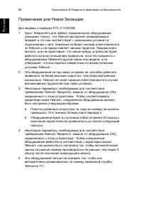 Страница 70