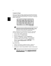 Страница 28