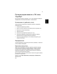 Страница 39