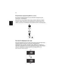 Страница 48