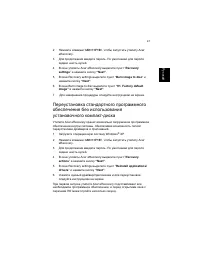 Страница 57