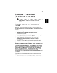 Страница 59