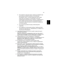 Страница 71