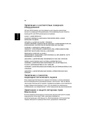 Страница 72