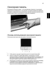 Страница 35