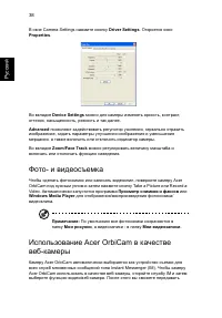 Страница 48