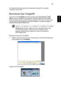 Страница 49