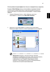 Страница 51