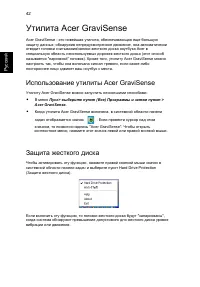 Страница 52