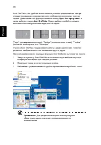 Страница 56