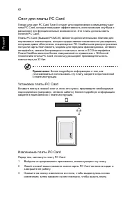 Страница 72