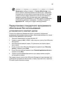 Страница 79