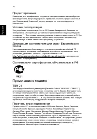 Страница 84