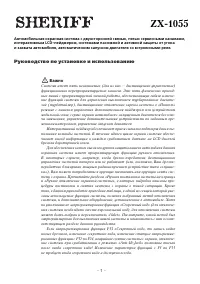 Страница 1