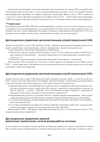 Страница 28