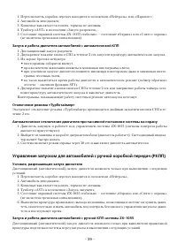 Страница 39