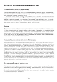 Страница 53