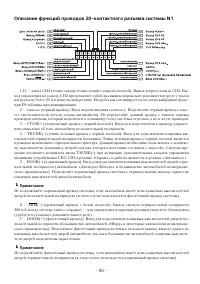 Страница 55