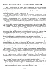 Страница 58