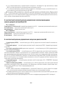 Страница 59