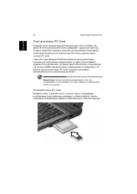 Страница 48