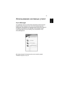 Страница 53