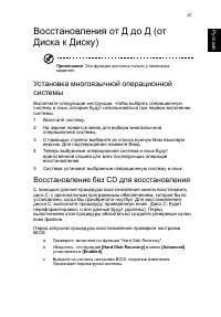 Страница 55