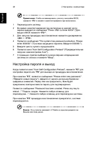 Страница 56