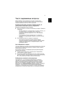 Страница 59