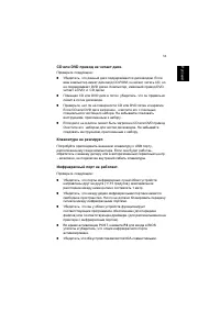 Страница 61