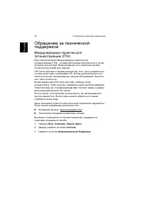 Страница 64