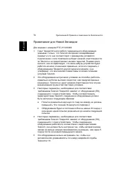 Страница 78
