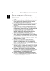 Страница 80
