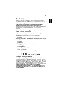 Страница 83