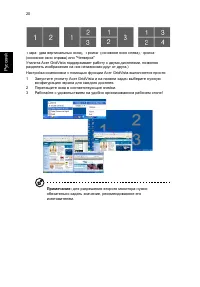 Страница 28