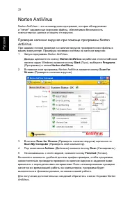 Страница 30