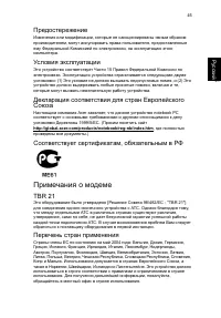 Страница 53