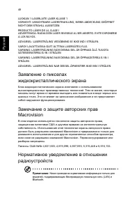 Страница 56