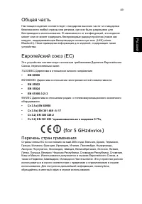 Страница 57