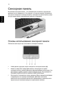 Страница 22