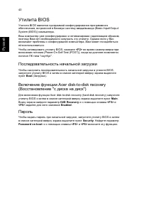 Страница 50