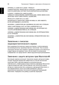 Страница 76